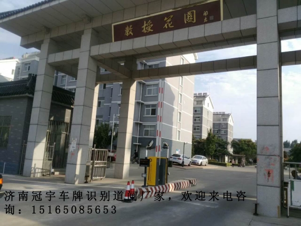 济阳河口蓝牙道闸系统，垦利道闸挡车器