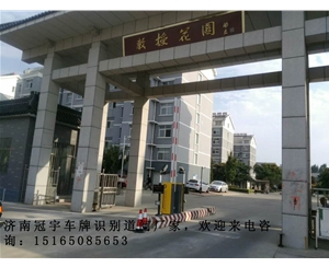 济阳河口蓝牙道闸系统，垦利道闸挡车器